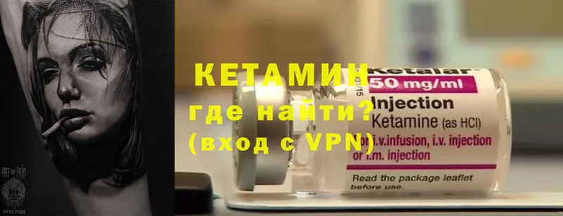 KRAKEN как зайти  Бабушкин  КЕТАМИН ketamine 